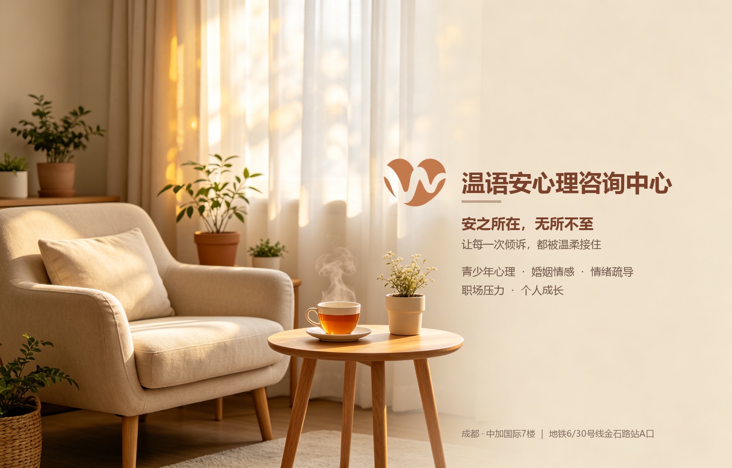 婚前被分手：一场未被承认的丧失，以及咨询师能做什么